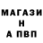 Меф мяу мяу Purger