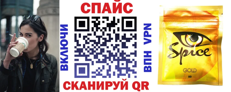 Бутират оксибутират  где можно купить   Кузнецк 
