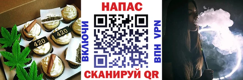 Cannafood конопля наркотики Кузнецк