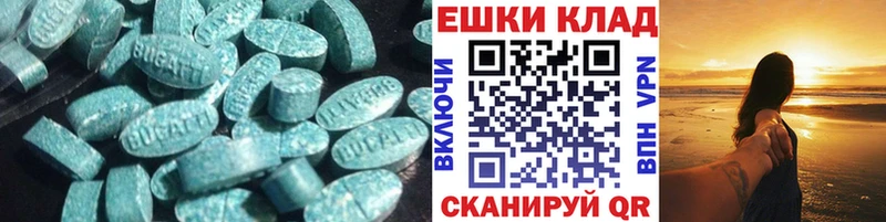 Ecstasy диски  ОМГ ОМГ рабочий сайт  Кузнецк  цена  