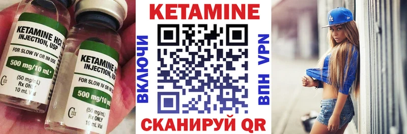наркотики  darknet клад  КЕТАМИН VHQ  Кузнецк 