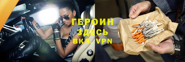 гашиш Богородицк