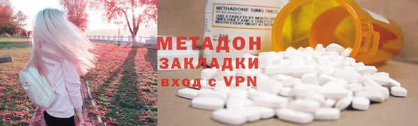 гашиш Богородицк