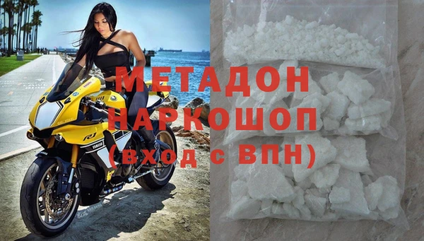 гашиш Богородицк