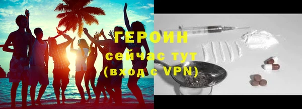 гашиш Богородицк