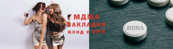 гашиш Богородицк