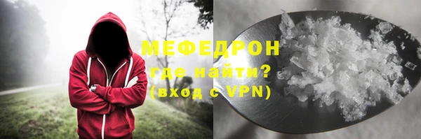 гашиш Богородицк