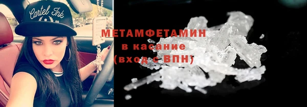 гашиш Богородицк
