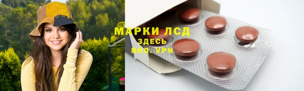 гашиш Богородицк