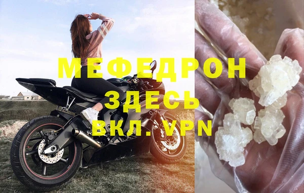 гашиш Богородицк