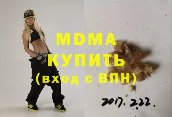 гашишное масло Белокуриха