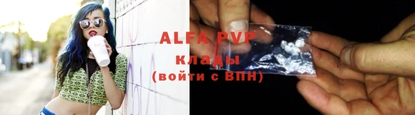 гашиш Богородицк