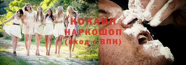 марихуана Беломорск