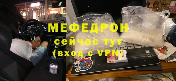 гашиш Богородицк