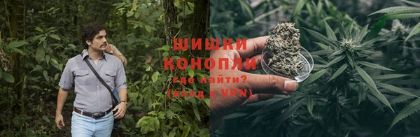 гашиш Богородицк