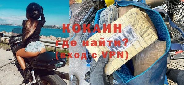 гашиш Богородицк