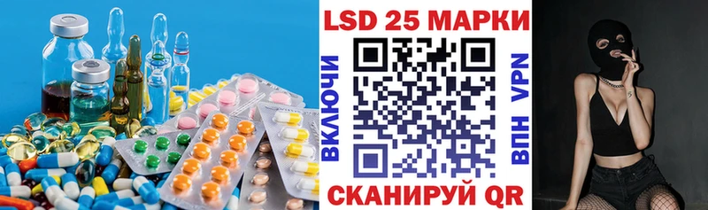 LSD-25 экстази ecstasy  Кузнецк 