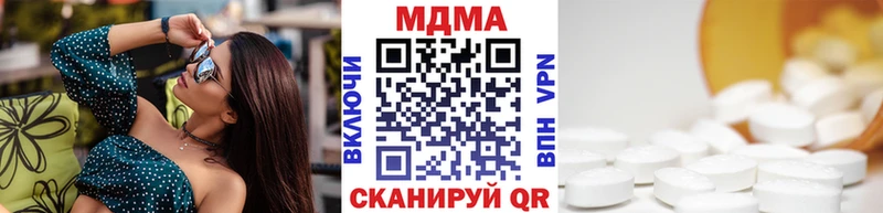 МДМА молли  OMG как войти  Кузнецк 