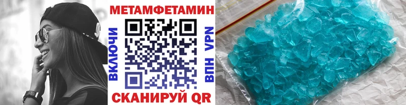 hydra как войти  где купить наркоту  Кузнецк  Метамфетамин Methamphetamine 