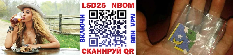 Марки N-bome 1,5мг  магазин    Кузнецк 
